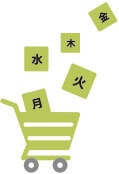 平日らくらくお買い物