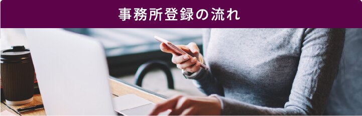 ご利用ガイド Ainoma